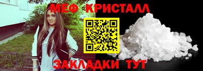 COCAINE Краснодар