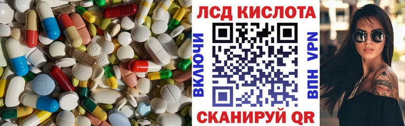 LSD-25 экстази кислота  Туапсе 