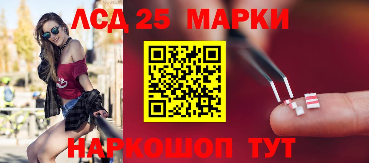 Туапсе  LSD-25 экстази ecstasy  Вход с VPN  Лсд 25 экстази  Лсд 25 экстази кислота 
