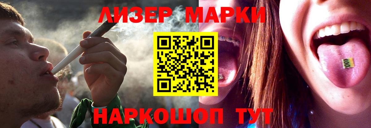 ЛСД экстази ecstasy Туапсе
