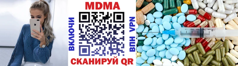 MDMA кристаллы  купить закладку  Туапсе 
