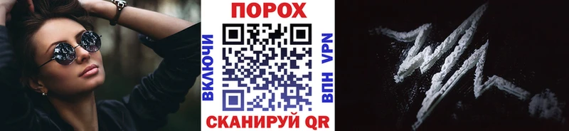 Первитин Methamphetamine  omg рабочий сайт  Туапсе 