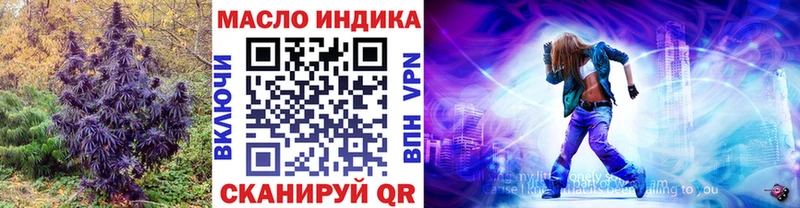 Дистиллят ТГК вейп с тгк  Туапсе 
