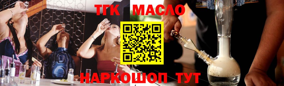 Туапсе  Каннабис  Вход с VPN  ГАШ  МЕФ  