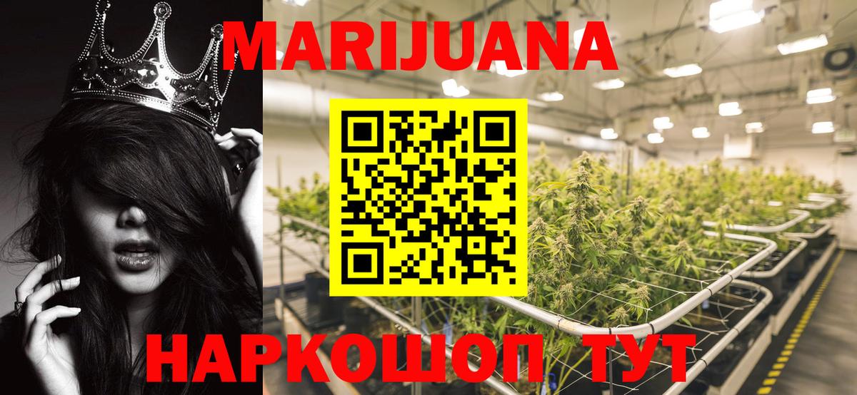 МАРИХУАНА планчик  МАРИХУАНА Bruce Banner  МАРИХУАНА OG Kush  Канабис конопля  Вход с VPN  Туапсе 